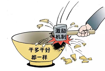 147029311457950828副本.jpg