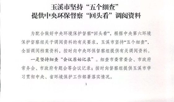 工作动态3_页面_1.jpg 工作动态3_页面_1.jpg