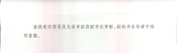 工作动态4_页面_2.jpg 工作动态4_页面_2.jpg