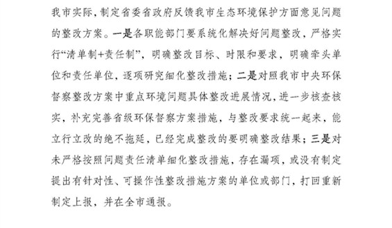 工作动态11_页面_2.jpg 工作动态11_页面_2.jpg