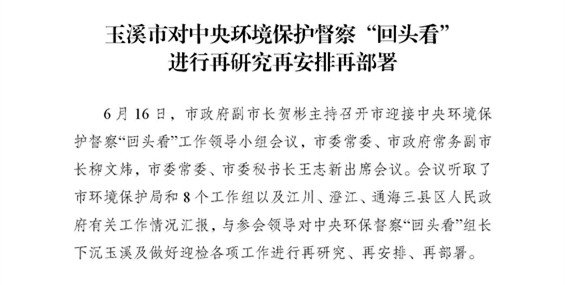 工作动态18_页面_1.jpg 工作动态18_页面_1.jpg