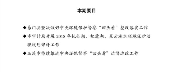 工作动态19_页面_1.jpg 工作动态19_页面_1.jpg