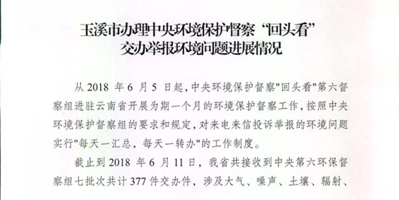 工作简报2_页面_1.jpg 工作简报2_页面_1.jpg