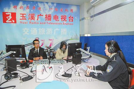 民警走进玉溪广播电视台宣传扫黑除恶