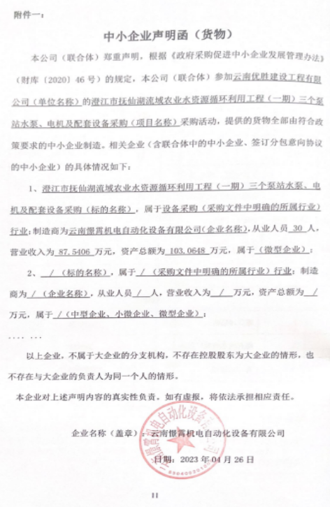 QQ图片20230426175122.png