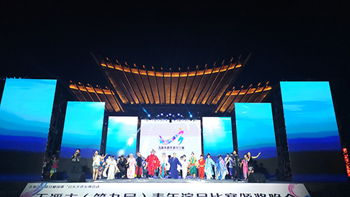 玉溪市第九届青年演员比赛颁奖晚会举行.jpg