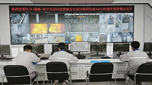 云南省首例区域共享共建固废处理项目在玉溪并网发电.jpg